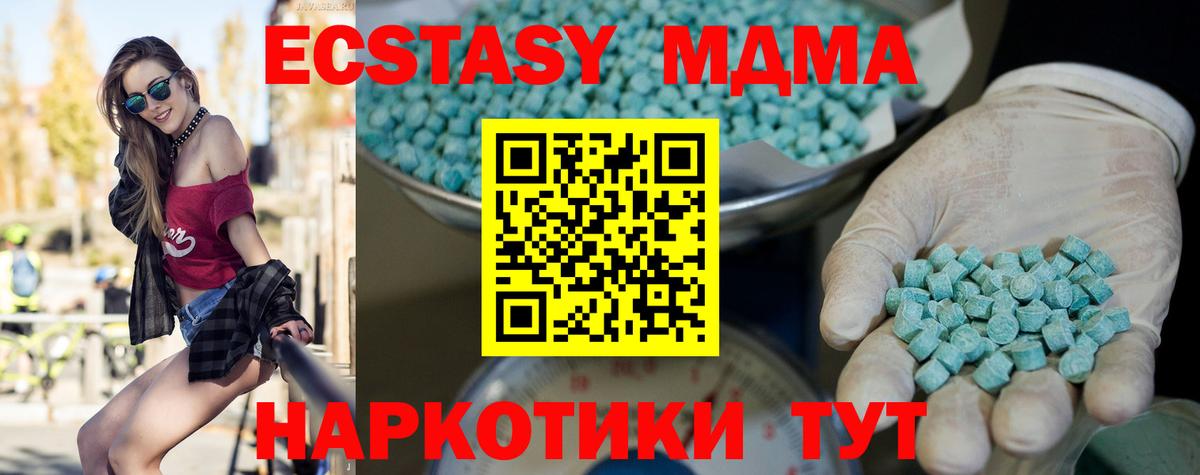Ecstasy louis Vuitton  ЭКСТАЗИ VHQ  Экстази  Вход с VPN  Анапа 
