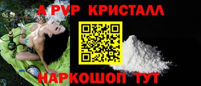 мескалин Можайск