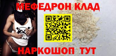 ALPHA-PVP Моздок