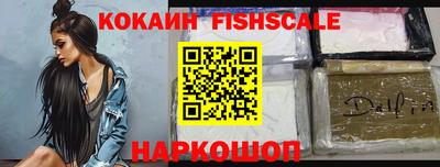 мескалин Можайск