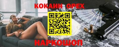 ALPHA-PVP Моздок