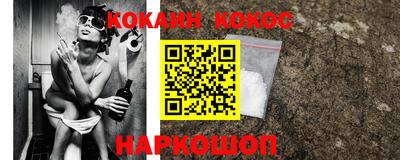 ALPHA-PVP Моздок
