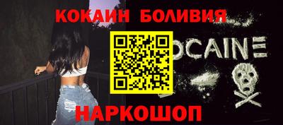 кокаин премиум Можга