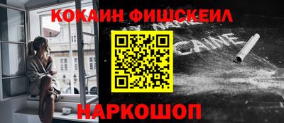ALPHA-PVP Моздок