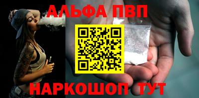 мескалин Можайск
