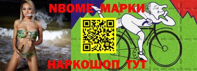кокаин премиум Можга