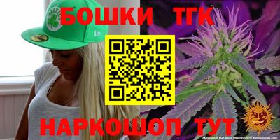 мескалин Можайск