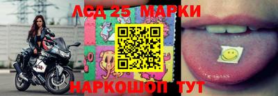 мескалин Можайск