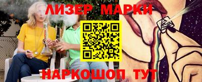 мескалин Можайск