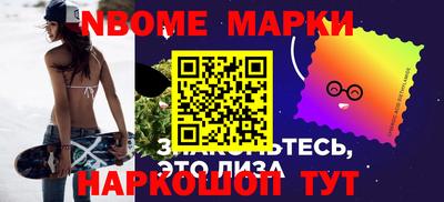 мескалин Можайск