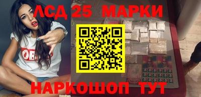 мескалин Можайск