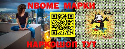 кокаин премиум Можга