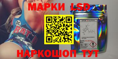 мескалин Можайск
