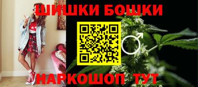кокаин премиум Можга