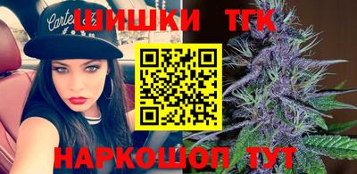 кокаин премиум Можга