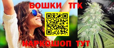мескалин Можайск