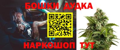 мескалин Можайск
