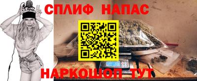 мескалин Можайск
