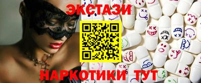 кокаин премиум Можга