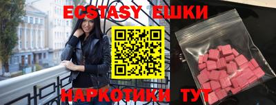 кокаин премиум Можга