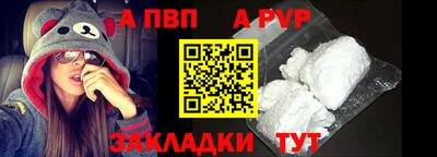 мескалин Можайск