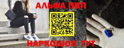 кокаин премиум Можга