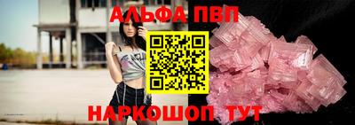 кокаин премиум Можга
