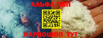 кокаин премиум Можга
