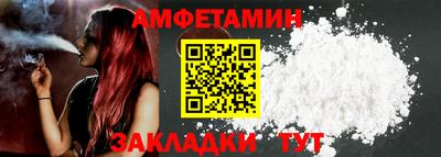ALPHA-PVP Моздок
