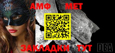 мескалин Можайск