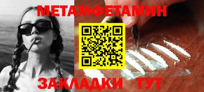 мескалин Можайск