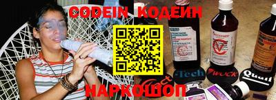 мескалин Можайск