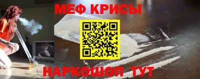 мескалин Можайск