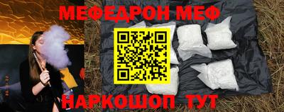 ALPHA-PVP Моздок