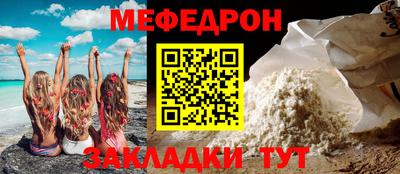 ALPHA-PVP Моздок