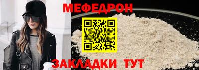 ALPHA-PVP Моздок