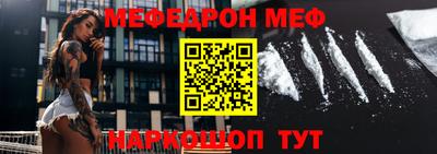 ALPHA-PVP Моздок