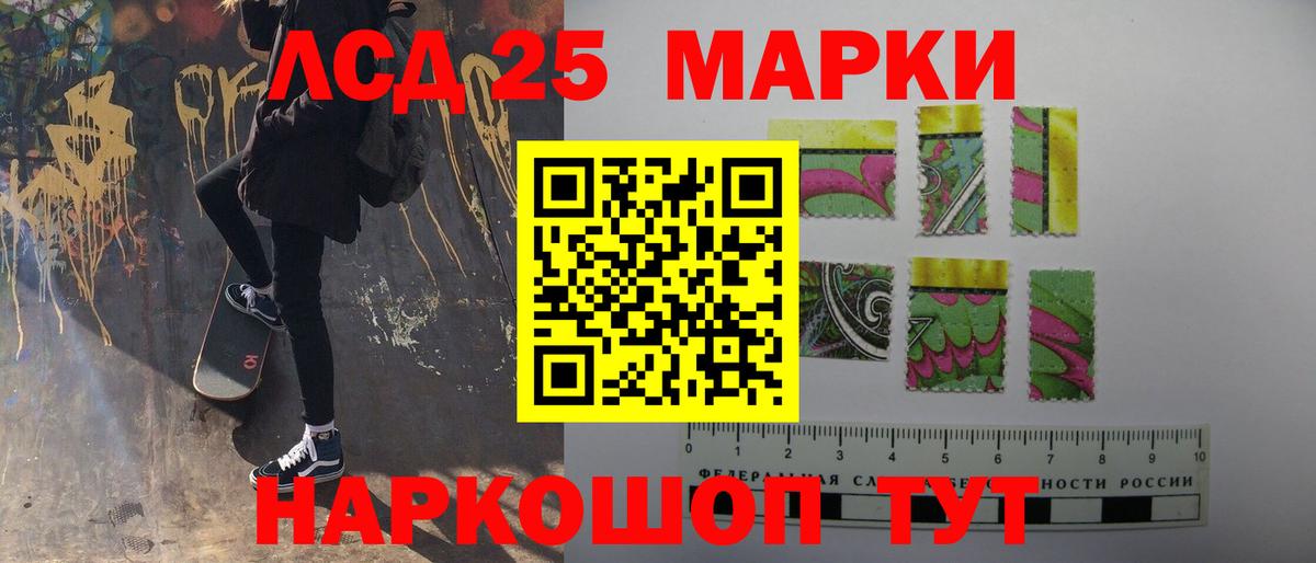 Лсд 25 экстази ecstasy Анапа