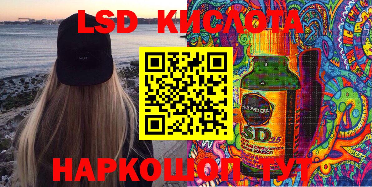 Марки N-bome 1500мкг  Вход с VPN  Марки N-bome  Анапа 