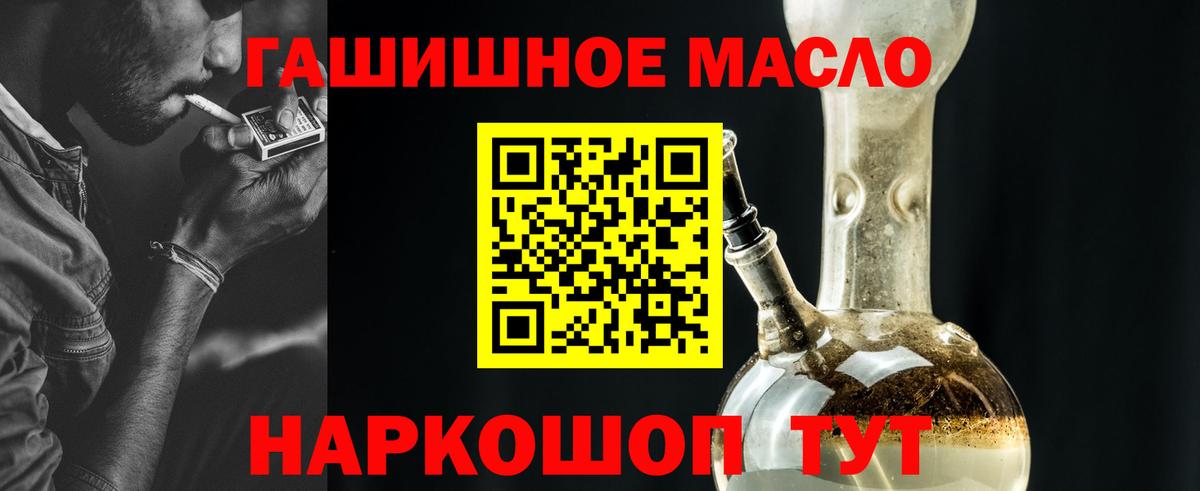 ТГК Wax Анапа