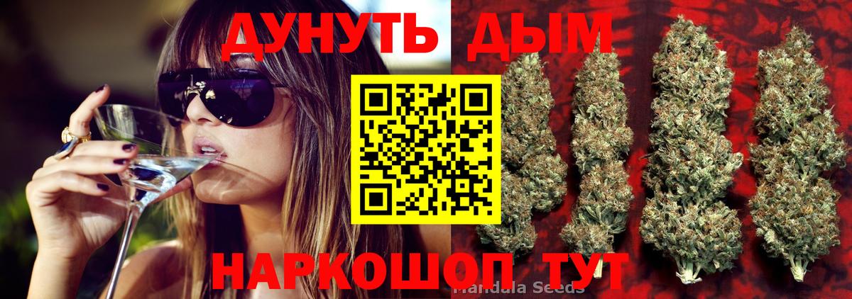 Бошки марихуана SATIVA & INDICA Анапа
