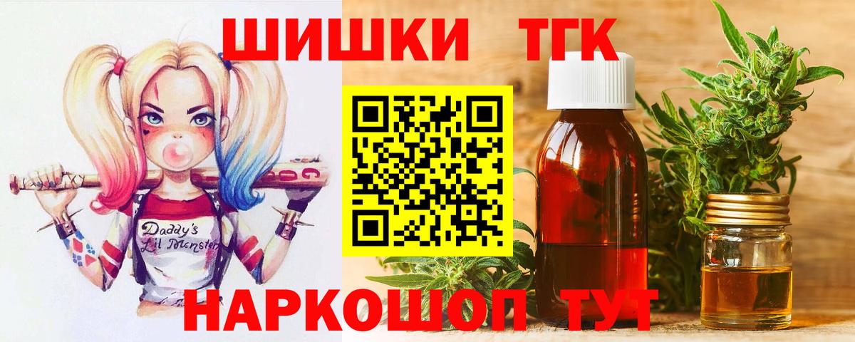 Каннабис план  Вход с VPN  Канабис марихуана  Марихуана SATIVA & INDICA  Анапа  Бошки Шишки планчик 